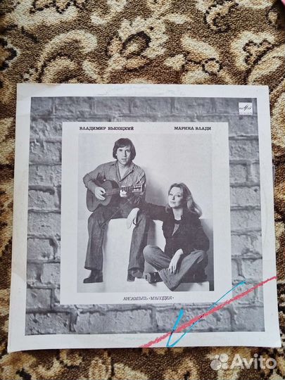 Виниловые пластинки Высоцкого