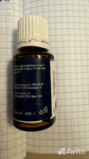 Эфирное масло Believe 15 ml