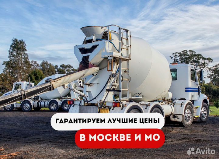 Бетон, раствор, керамзитобетон, тощий бетон