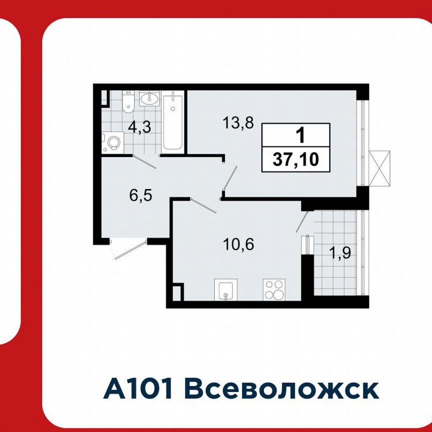 1-к. квартира, 37,1 м², 4/12 эт.