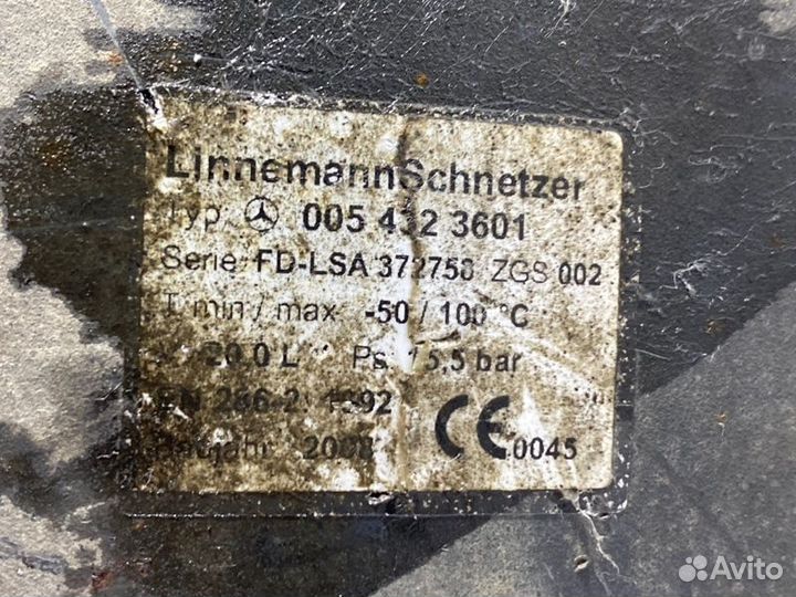 Ресивер воздушный 20 л Mercedes-Benz Actros MP2