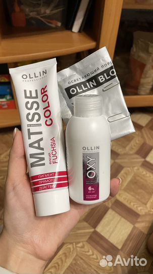 Пигмент прямого действия