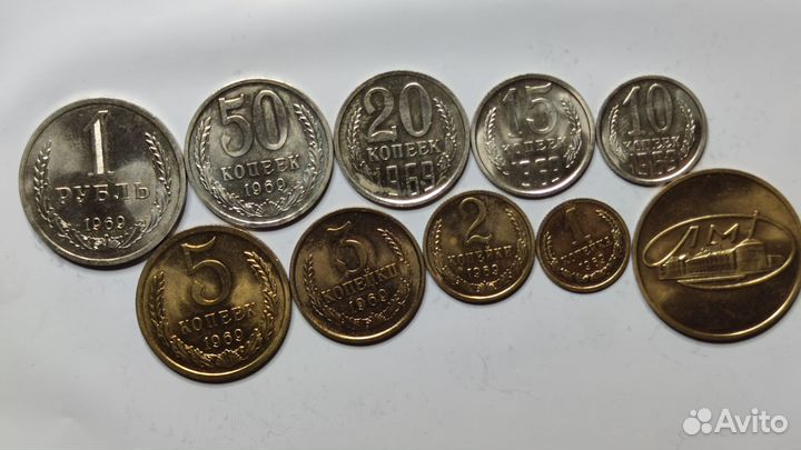 Годовой набор 1969 года