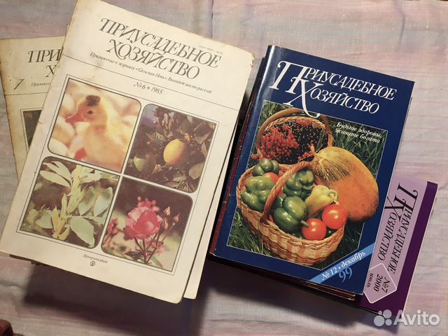 Приусадебное Хозяйство подшивки за 1984 - 2008 г объявление продам