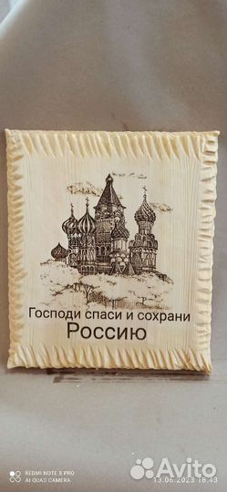 Картина панно из дерева