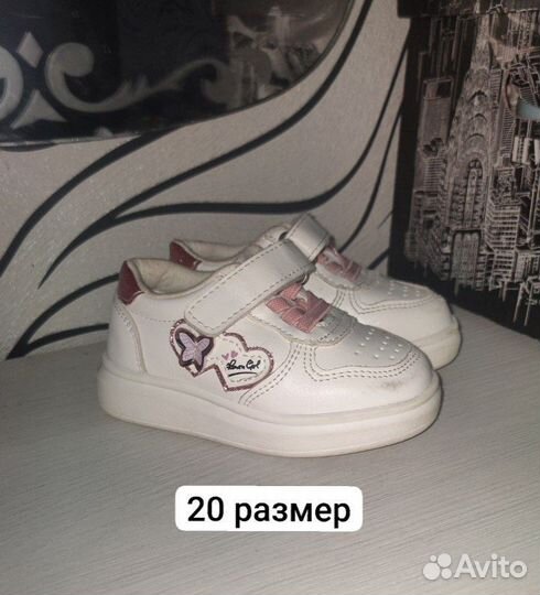 Детская обувь