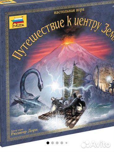 Настольная игра Путешествие к центру Земли
