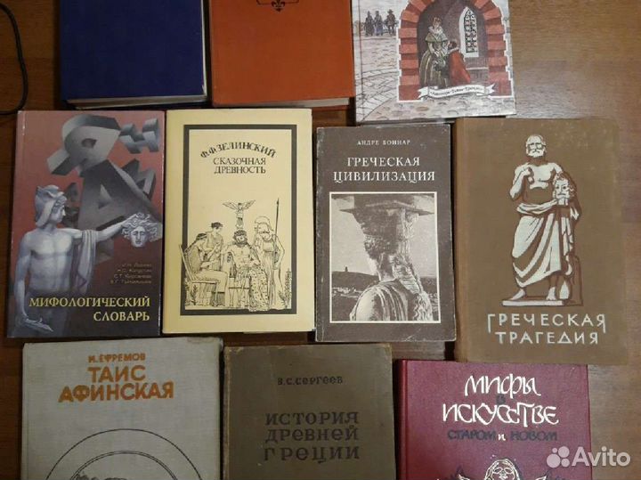 Мифы древней греции