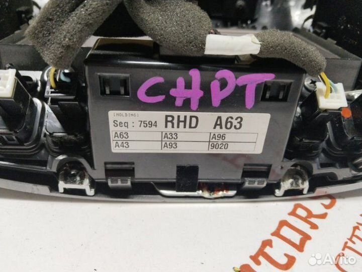 Консоль центральная Chevrolet Captiva C140 2.4 LE5