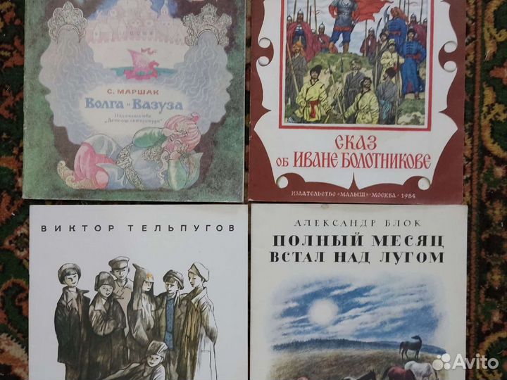 Детские книги