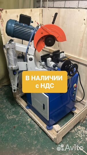 Дисковый отрезной станок полуавтоматический