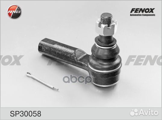 SP30058 Наконечник рулевой перед прав/лев F