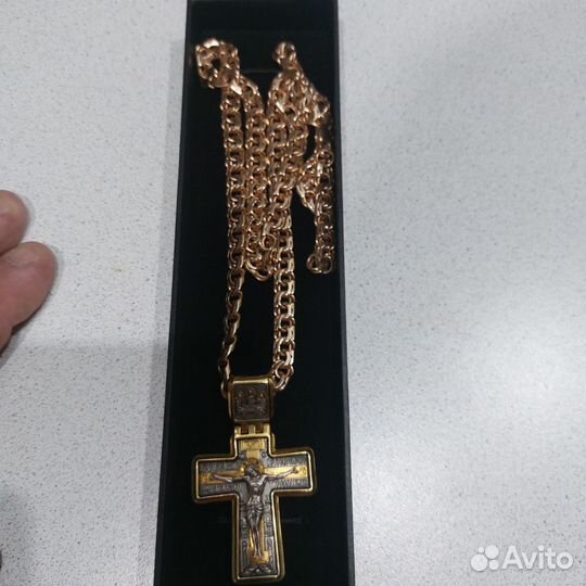 Золотая цепь