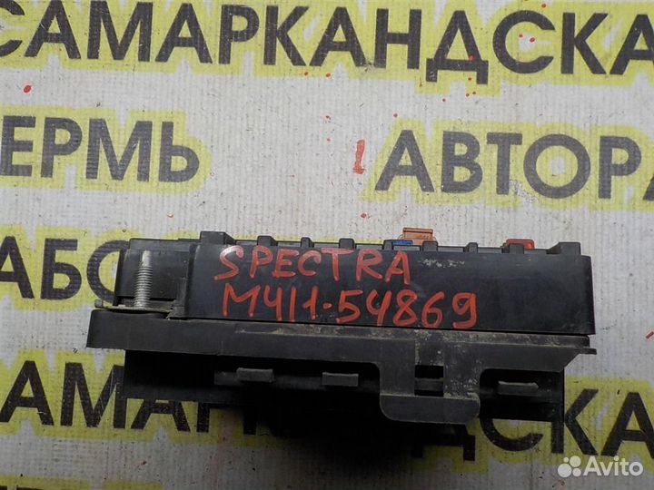 Блок предохранителей KIA Spectra 2000-2011