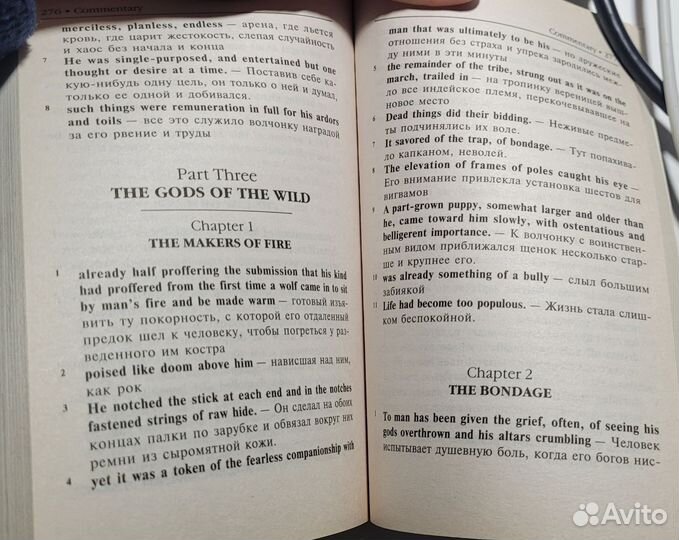 Книга на английском Jack London 