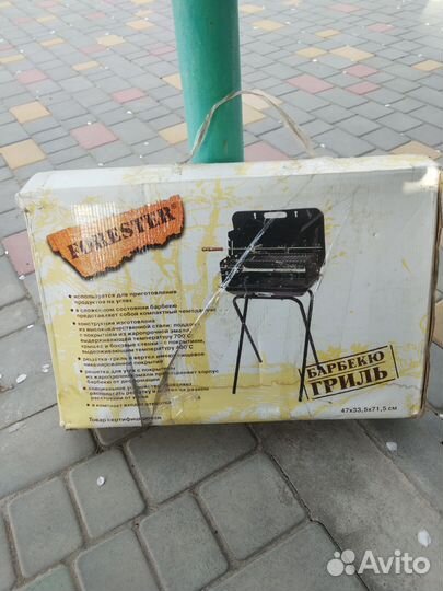 Барбекю гриль мангал