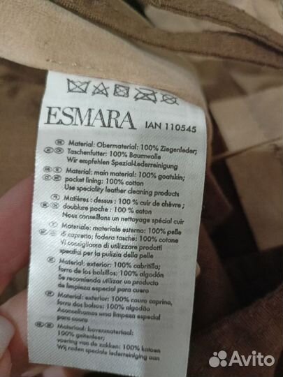 Шорты замшевые Esmara