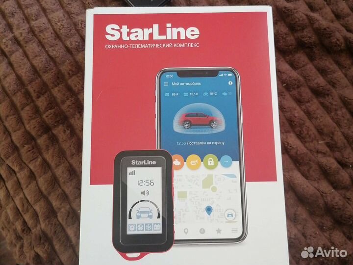 Охранно-телематический комплекс