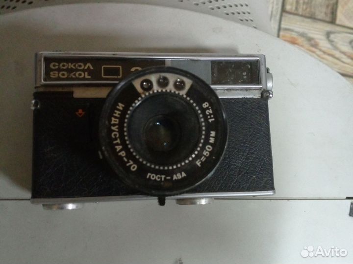 Плёночный фотоаппарат