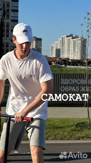 Тренер по трюковому самокату