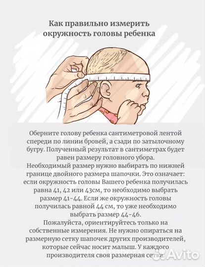 Шапка зимняя эльф