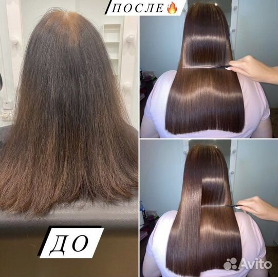 Кератин/Ботокс/Нанопластика