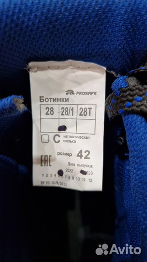 Ботинки prosafe 28/1