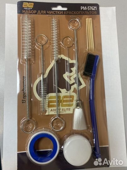 Набор для чистки краскопультов