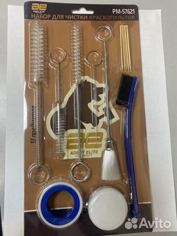 Набор для чистки краскопультов