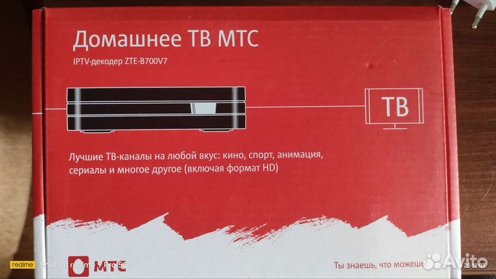 TVприставка МТС
