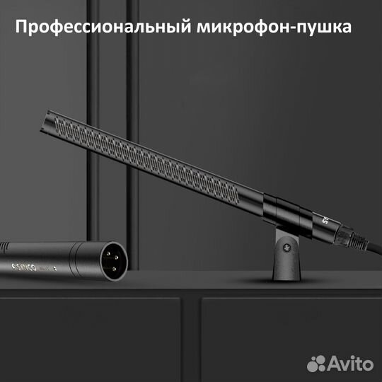 Накамерный микрофон Synco Mic-D2