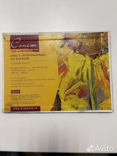 Картина маслом на холсте ручная работа