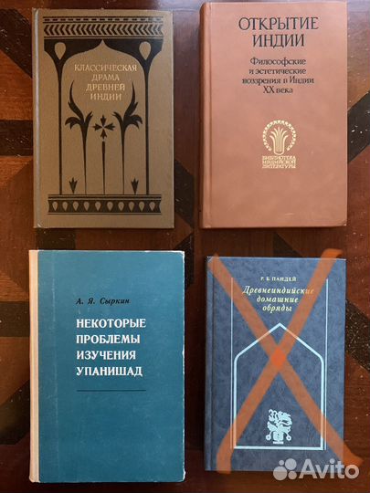 Философия и культура Индии. Ауробиндо Гхош