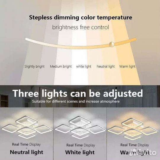 Люстра светодиодная