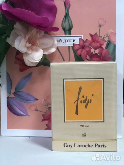 Винтажный парфюм