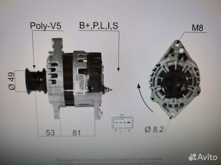 Генератор на daewoo nexia