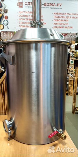 Самогонный аппарат viking 50 литров 2 дюйма