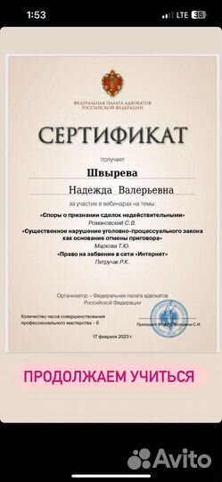 Юрист по имущественным спорам. Залитие квартиры