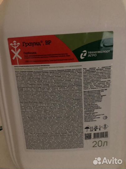 Актара караген