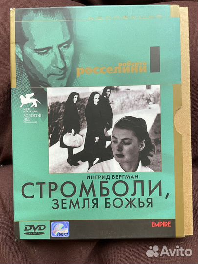 Двд диски фильмы