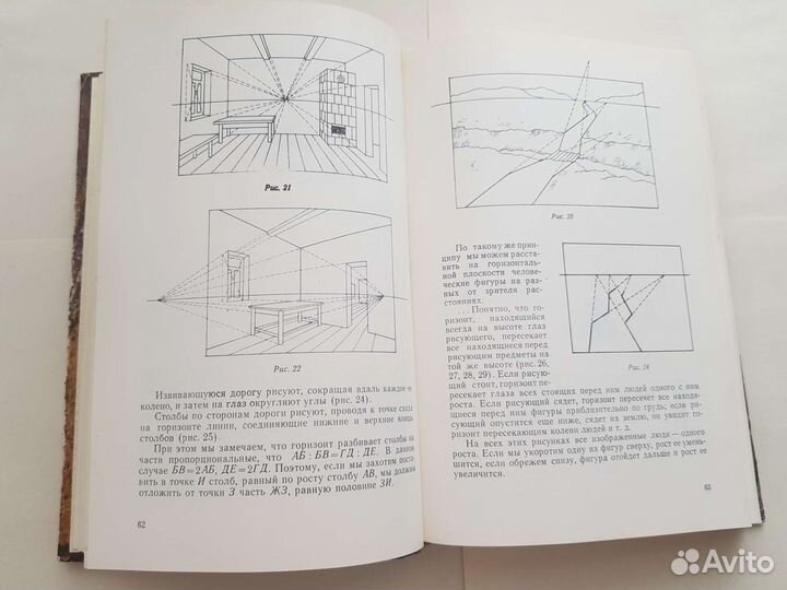 Книга Советы мастеров живописи