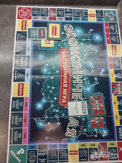 Экономическая игра