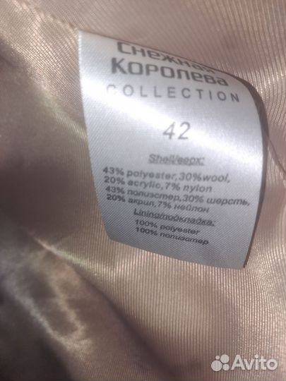 Пальто женское весна 42