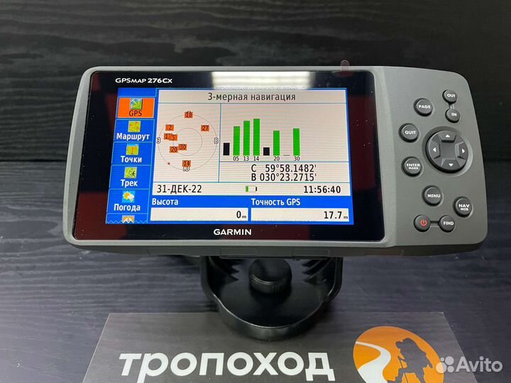 Garmin GPSmap 276cx с картой РФ