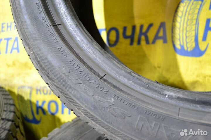 Yokohama ADVAN Sport V103 225/50 R17