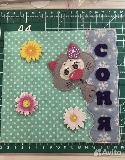 Мягкие книги из фетра