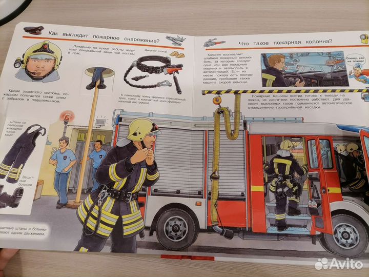 Книжка-игрушка 