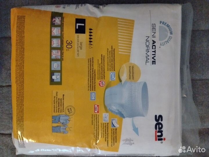 Трусы гигиенические для взрослых Seni