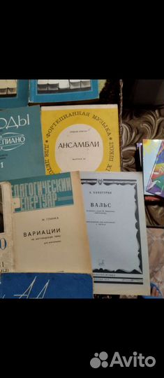 Ноты для фортепиано