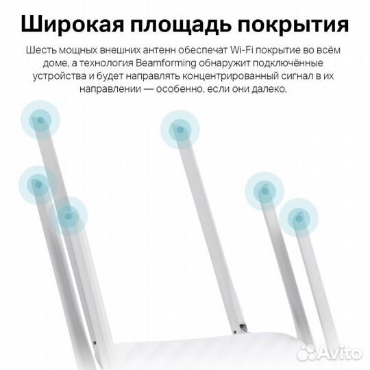 Wifi роутер Tp-link Archer C86